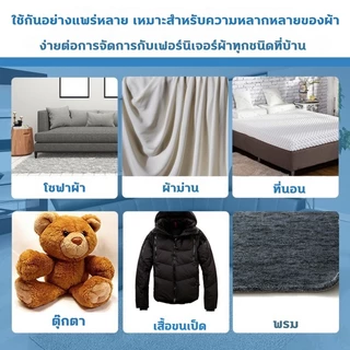 ไม่ทิ้งรอย นำเข้าจากญี่ปุ่น แบบซักแห้ง สเปรย์ซักโซฟา ทำความสะอาดพรม โซฟา พรมปูพื้น sofa cleaner สเปรย์ฉีดโซฟา สเปรย์โซฟา