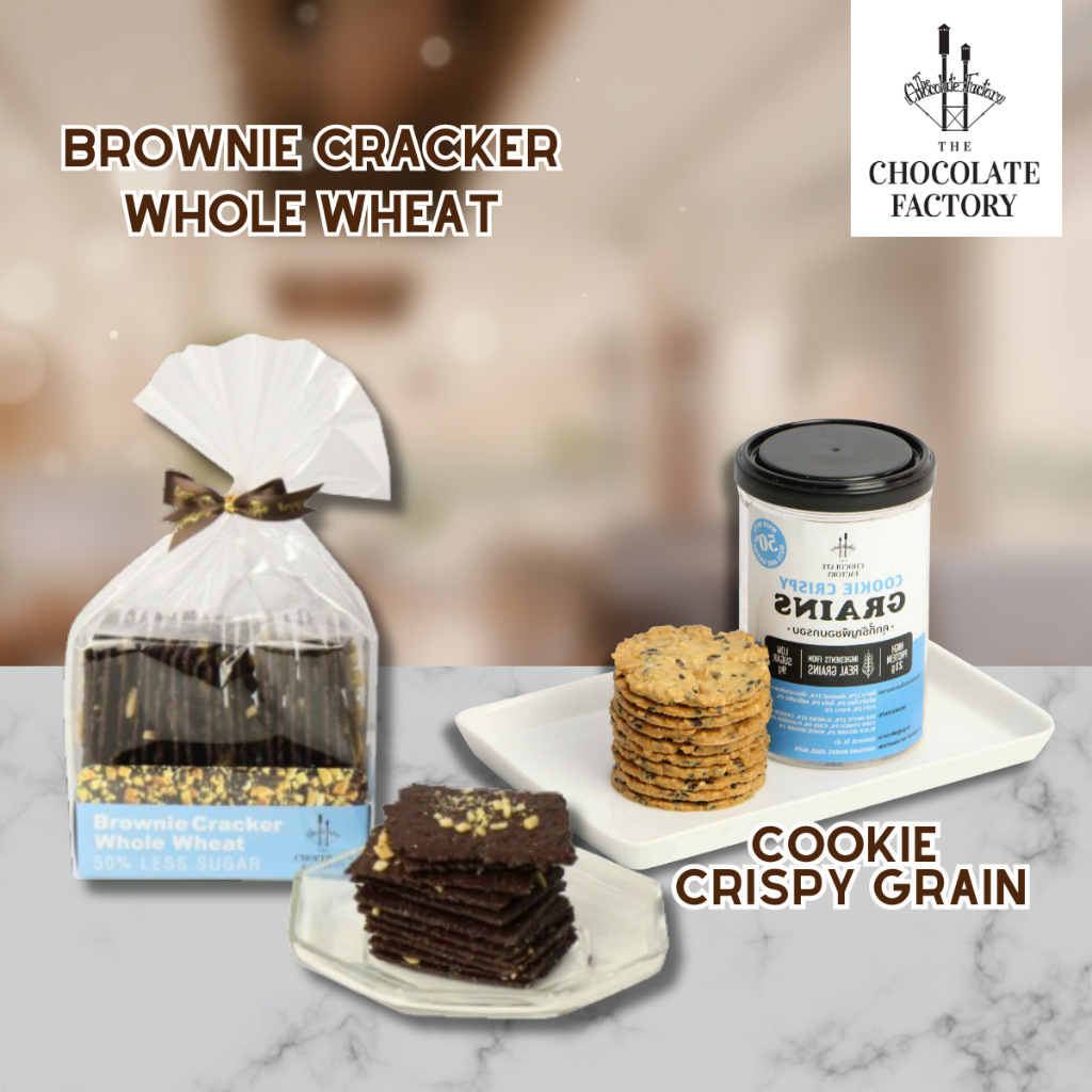 New!! บราวนี่ แครกเกอร์ คุกกี้ คริสปี้ เกรน 🍪Brownie Cracker Whole Wheat Cookie Crispy Grain Chocolate Factory