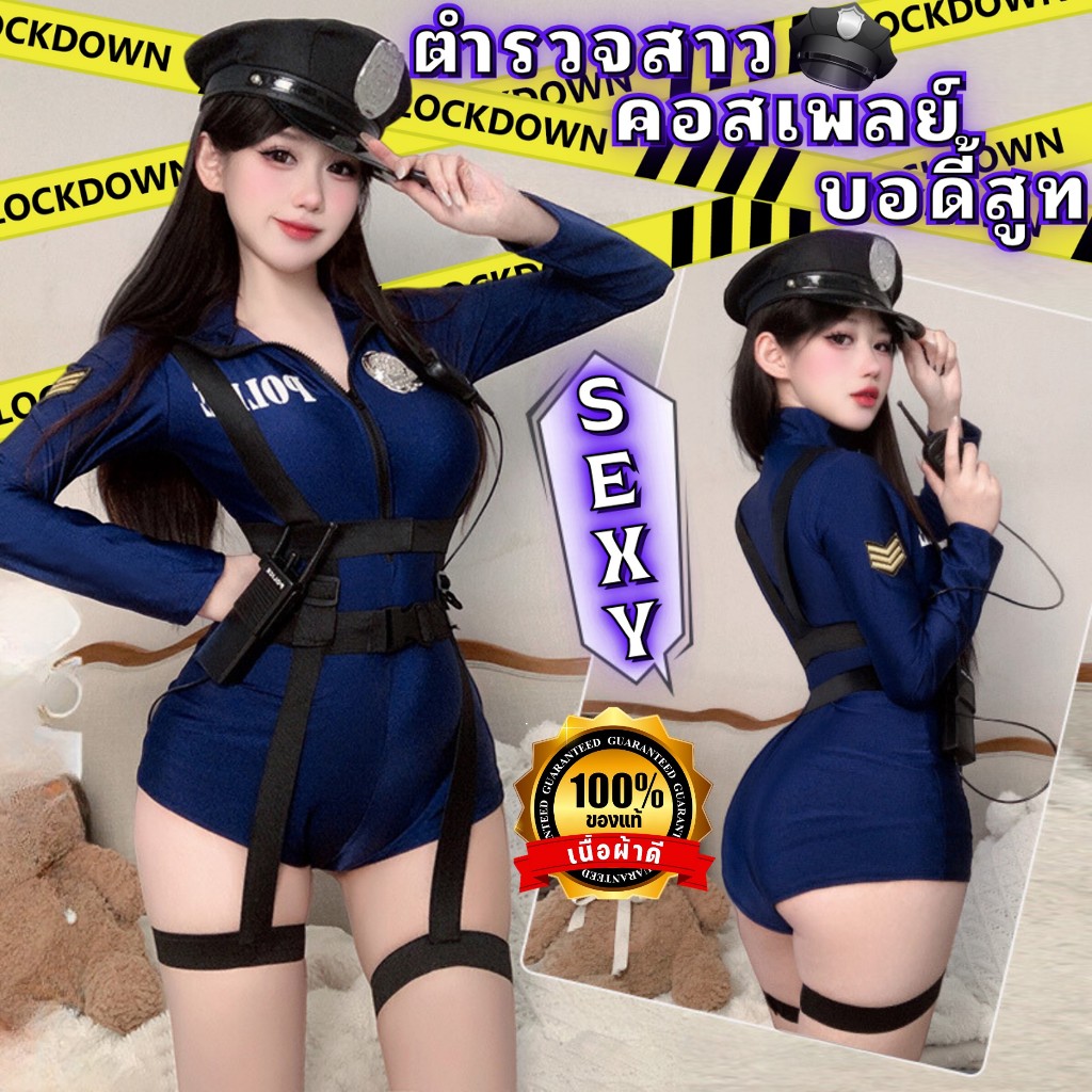 NIGHT TIME ชุดคอสเพลย์ ชุดบอดี้สูท ชุดตำรวจ ทหาร 💕 มีไซต์ให้เลือก M-5XL 40-100kg. มีสองลายให้เลือก N-1135