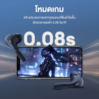 Edifier W260NC TWS หูฟังบลูทูธ ANC เสียงความละเอียดสูงได้รับการรับรองไร้สายและ LDAC IP54