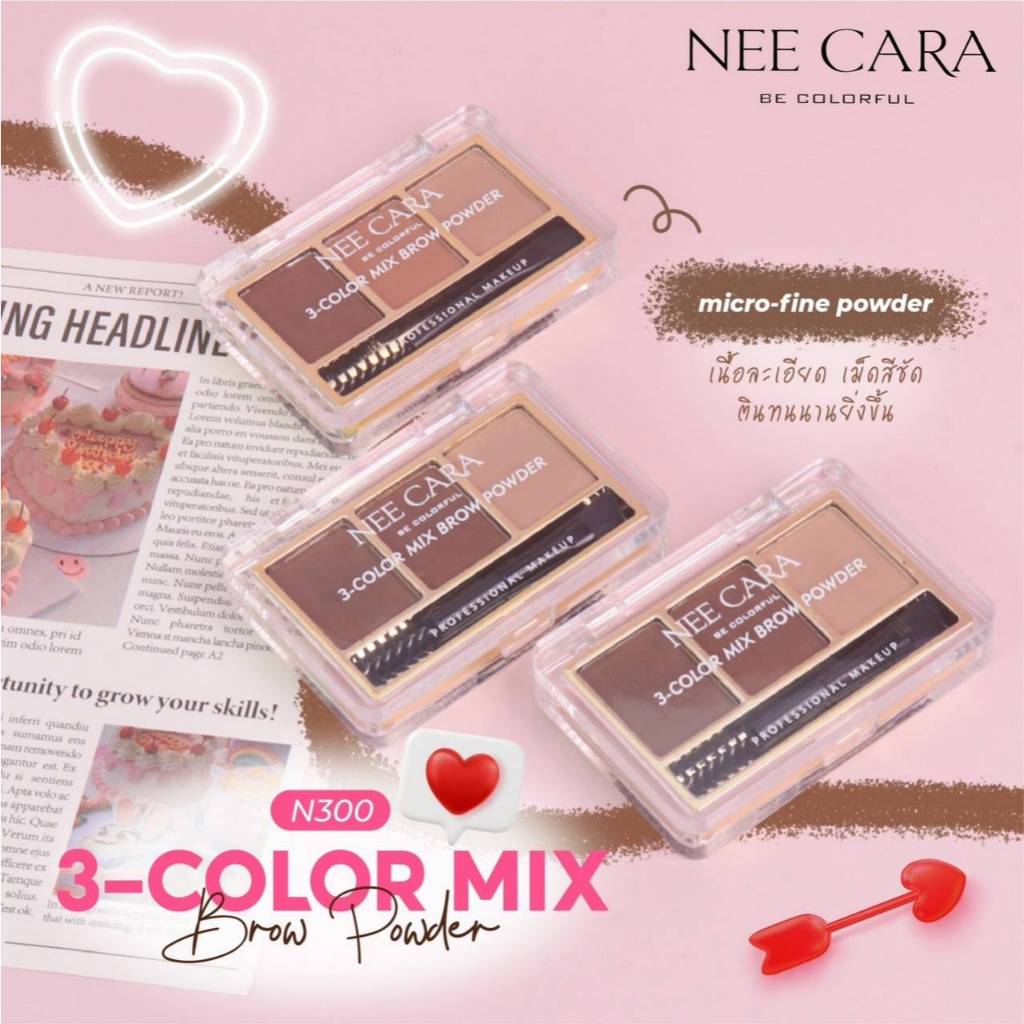 ถูก/แท้/มีไลฟ์ ฝุ่นคิ้ว Nee Cara 3 Color Mix Brow Powder เขียนคิ้ว คิ้วฝุ่น พาเลทคิ้ว พาเลทท์คิ้ว อุปกรณ์เขียนคิ้ว คิ้ว