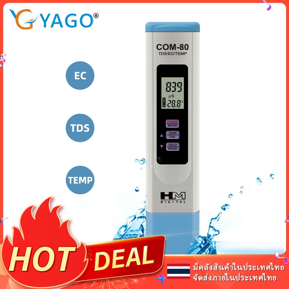RCYAGO เทอร์โมมิเตอร์/ec/tds meter ด้วยการทดสอบคุณภาพน้ำ ATC สำหรับการปลูกพืชไร้ดิน พร้อมแบตเตอรี่
