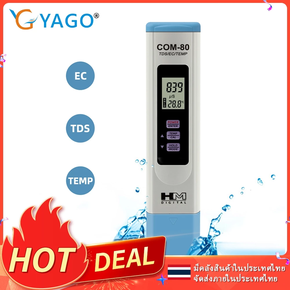RCYAGO เทอร์โมมิเตอร์/ec/tds meter ด้วยการทดสอบคุณภาพน้ำ ATC สำหรับการปลูกพืชไร้ดิน พร้อมแบตเตอรี่