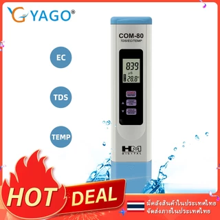 RCYAGO เทอร์โมมิเตอร์/ec/tds meter ด้วยการทดสอบคุณภาพน้ำ ATC สำหรับการปลูกพืชไร้ดิน พร้อมแบตเตอรี่