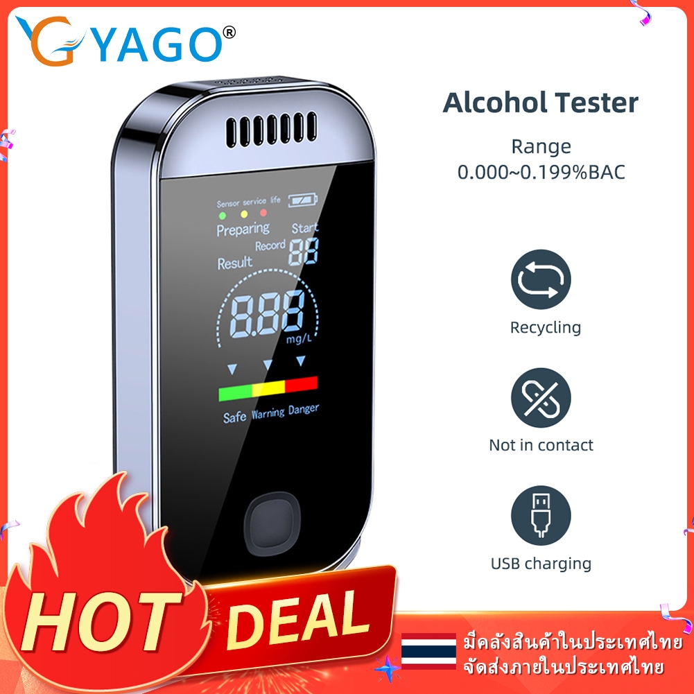 RCYAGO เครื่องทดสอบแอลกอฮอล์มีความไวสูงและต้องใช้การเป่าเพื่อตรวจจับเท่านั้น การชาร์จแบบ c