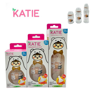 KATIE (เคที่)🌈Tritan ใสพรีเมี่ยม  ขวดนมคอกว้างและคอแคบ 🔥🔥🔥 ข…