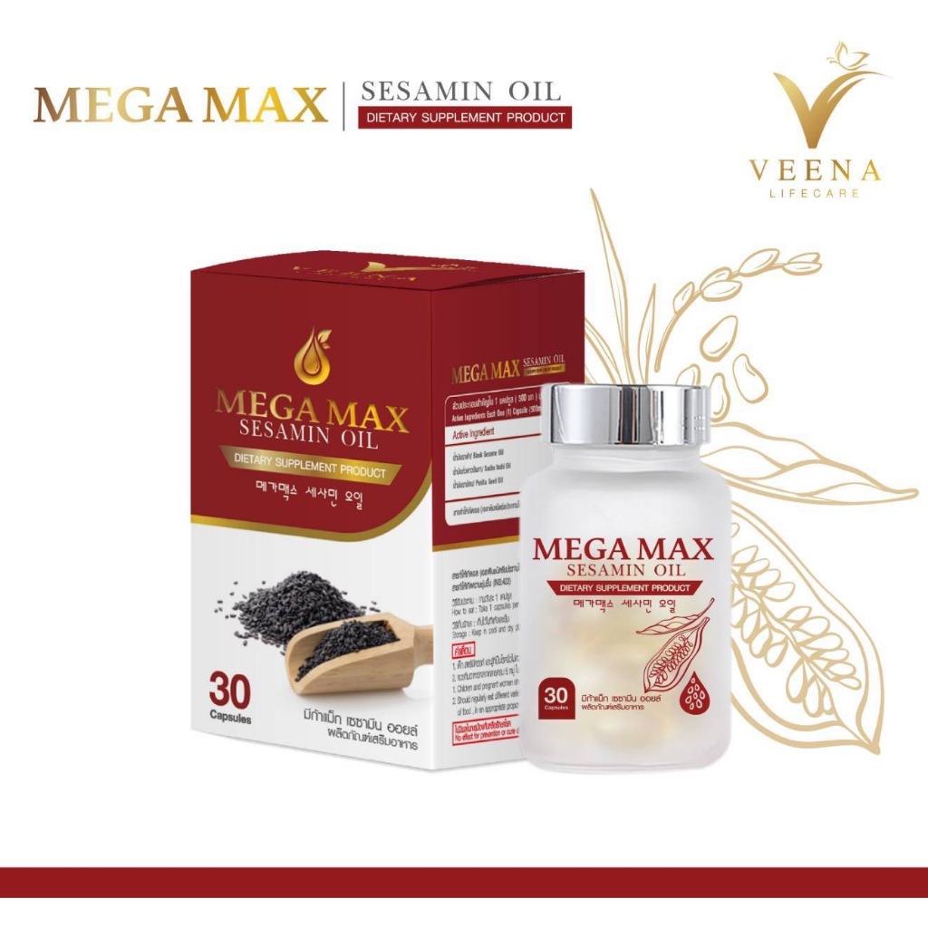 MEGAMAX  SESAMIN OIL น้ำมันงาดำสกัดเย็น