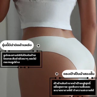 กางเกงในผู้หญิงเนื้อผ้าบางสบาย A50 ไม่อับชื้น รูปทรงตรงเอวออกแบบของเป็นรูปตัว V เพิ่มความเซ็กซี่ พร้อมส่ง
