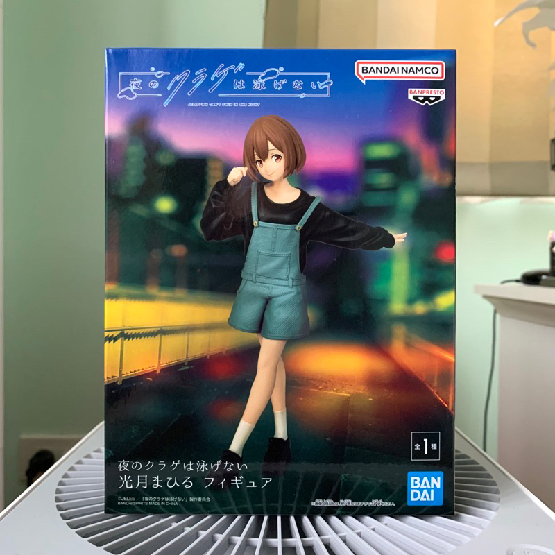 Yoru no Kurage wa Oyogenai : Kouzuki Mahiru Figure (Banpresto) - ฟิกเกอร์ แมงกะพรุนว่ายน้ำตอนกลางคืน
