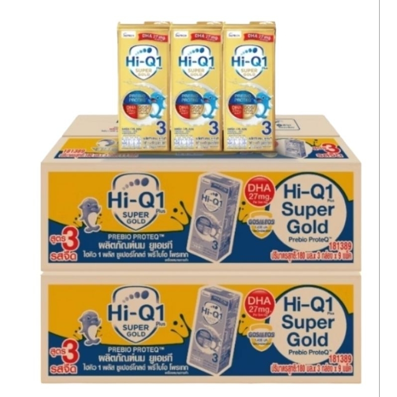 นม UHT ไฮคิวซุปเปอร์โกลด์ สูตร3 สูตร4 รสจืด ขนาด180มล.จำนวน×2ลัง