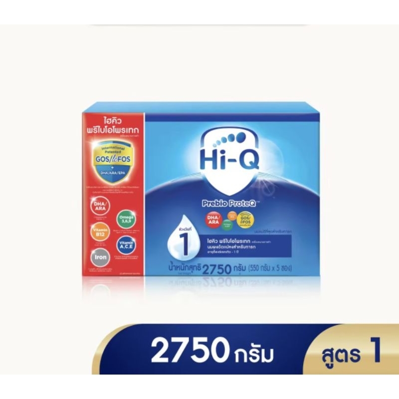 Hi-Q ไฮคิว พรีไบโอโพรเทค ช่วงวัยที่ 1 สำหรับทารกแรกเกิดถึง 1 ปี ขนาด 2750 กรัม(1กล่อง)