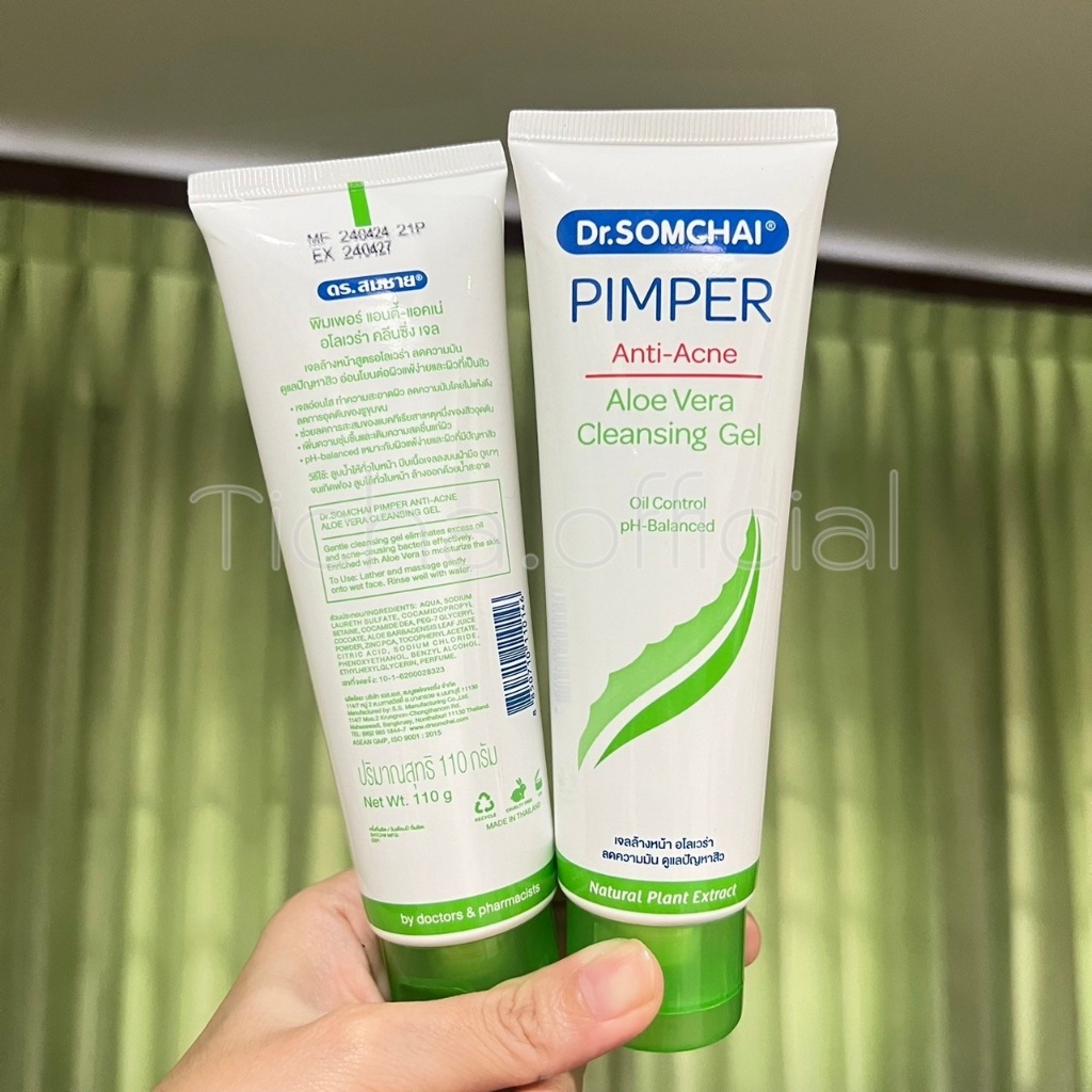 (พร้อมส่ง ) Dr.Somchai Pimper Aloe Vera Cleansing Gel 110 g. ดร.สมชาย พิมเพอร์ อโลเวร่า คลีนซิ่งเจล