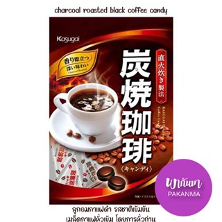 Kasugai Original Coffee Candy Charcoal roasted Coffee 100g ค…