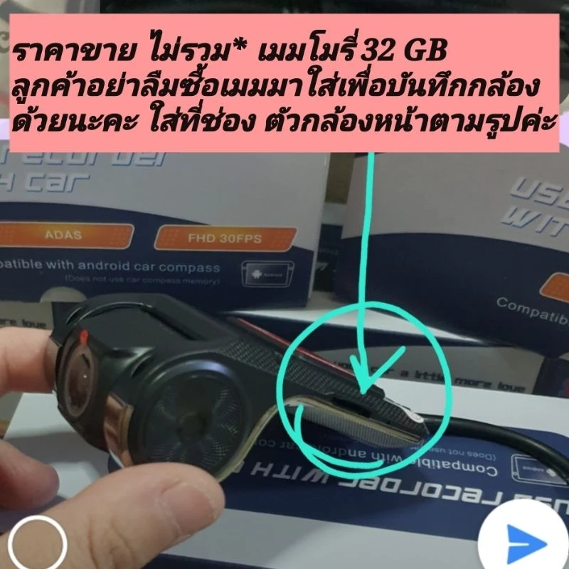 กล้องบันทึก หน้าหลัง Best View ระบบAHD สำหรับ Android รถยนต์ กลางคืนชัด รองรับได้ถึง 64Gb กดดูภาพได้ ในแอปบนรถได้เลย thumbnail 10