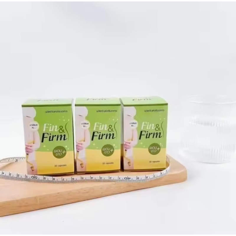 ของแท้ ฟิ ต ฟิน fin & firm อาหารเสริมควบคุมน้ำหนัก( 3 กล่อง )