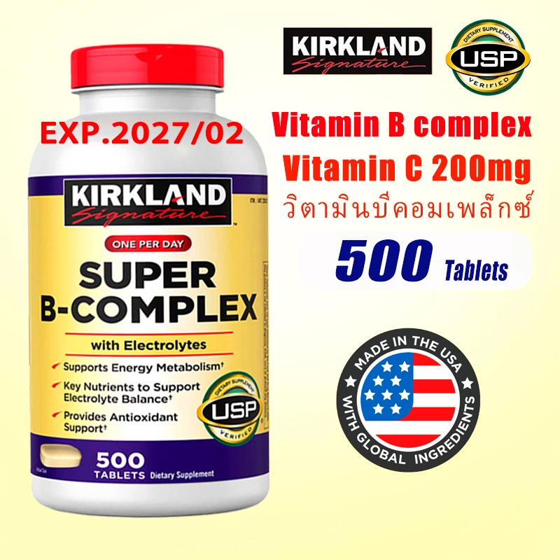 Kirkland Signature Super B-Complex  500 Tablets B-Complex with Electrolytes vitamin b B-Complex พร้อ