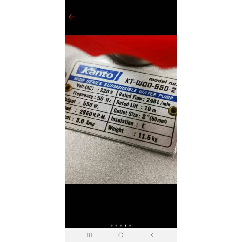 ไดโว่ดูดโคลน ของ Kanto KT-WQD-550-2 ขนาด 1.5 นิ้ว 550 วัตต์