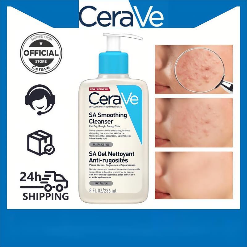CERAVE SA Smoothing Cleanser ผลิตภัณฑ์ทำความสะอาด สำหรับผิวหยาบกร้าน ไม่เรียบเนียน 236ml.cerave