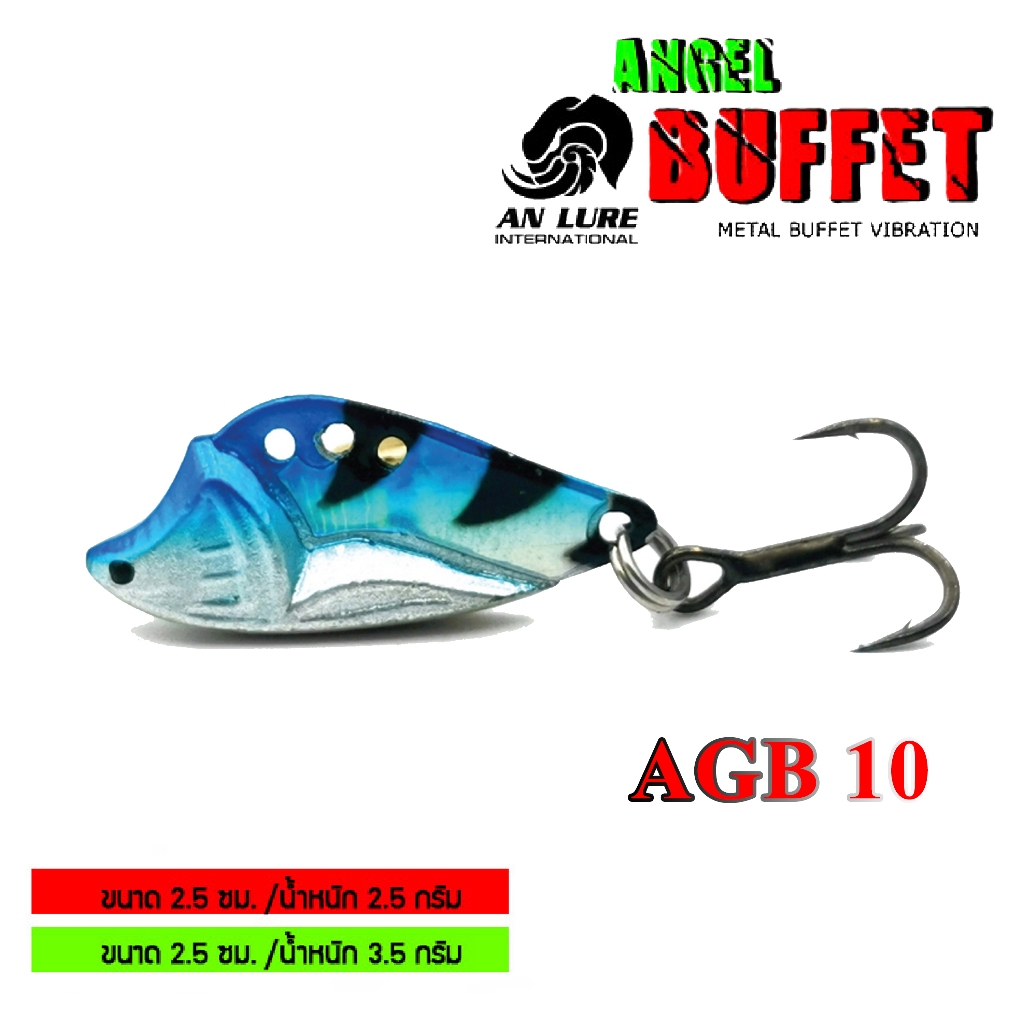 กระดี่ Anlure รุ่น Angel Buffet - รูปที่ 4