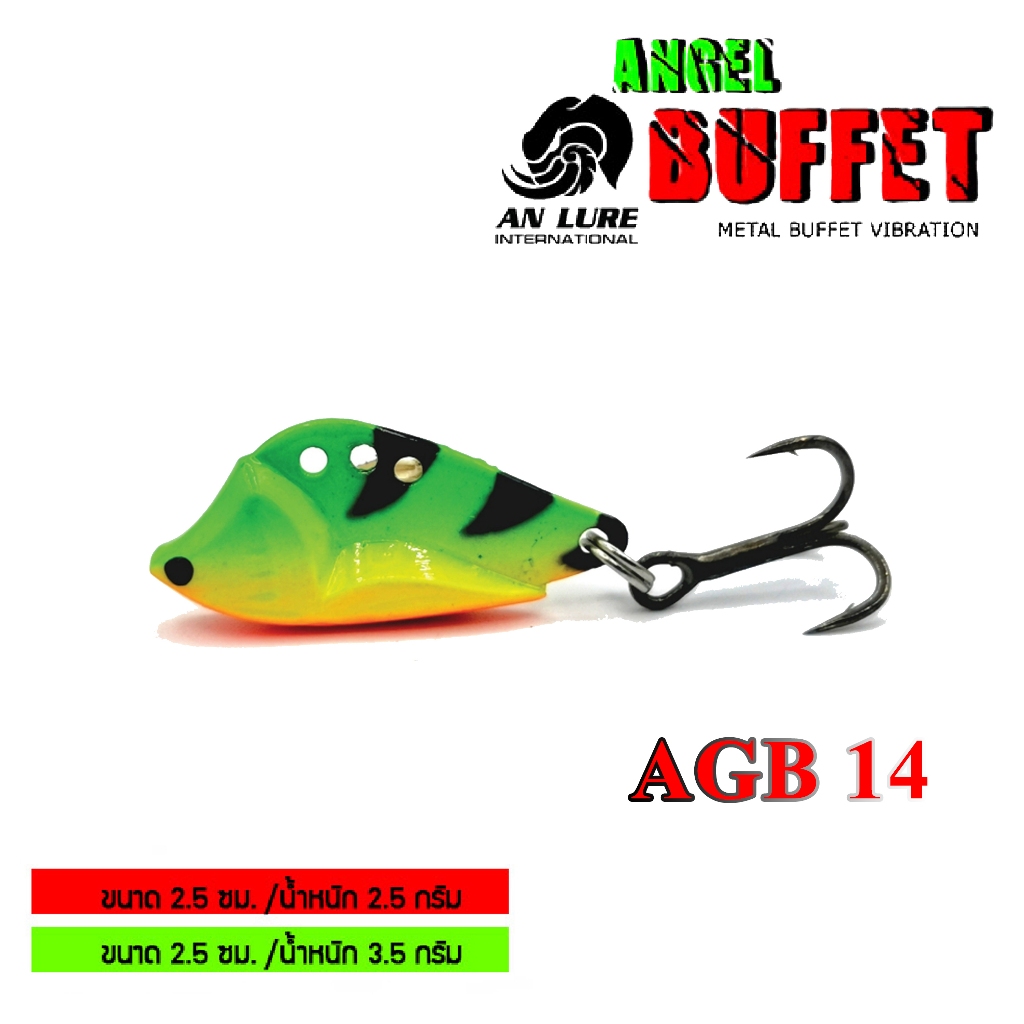 กระดี่ Anlure รุ่น Angel Buffet - รูปที่ 5