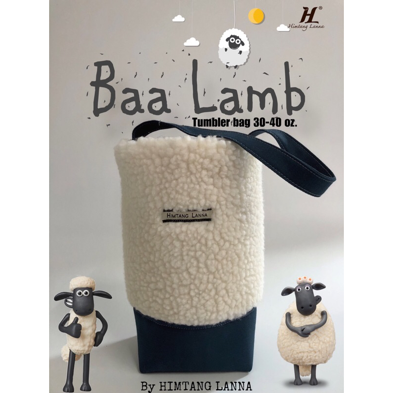 Baa Lamb-Tumbler bag 30-40 oz. กระเป๋าใส่แก้วเก็บความเย็น ขนแกะ น่ารักน่ากอดเลยจ้า