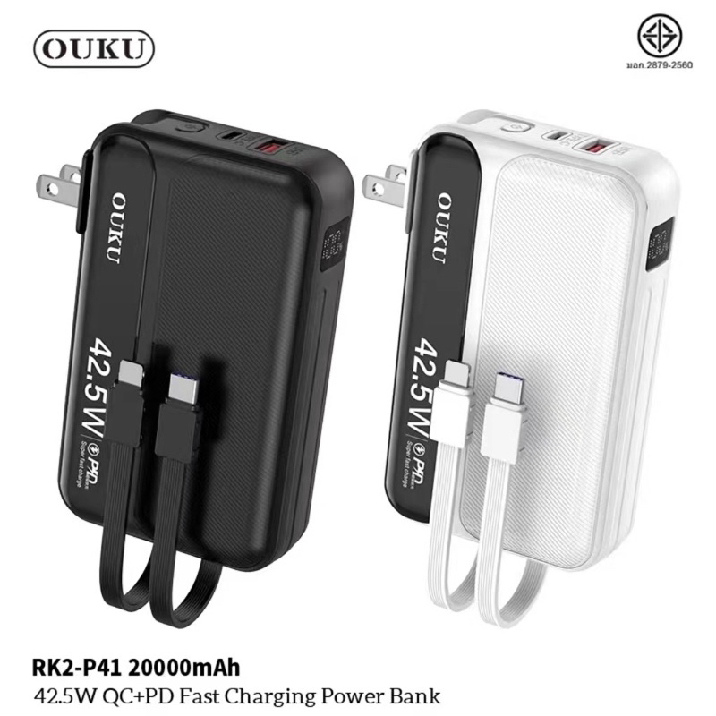OUKU RK2-P41 แบตสำรอง 20000mAh PD42.5W+QC ชาร์จเร็ว Power Bank Fast Charger มีสายชาร์จในตัว