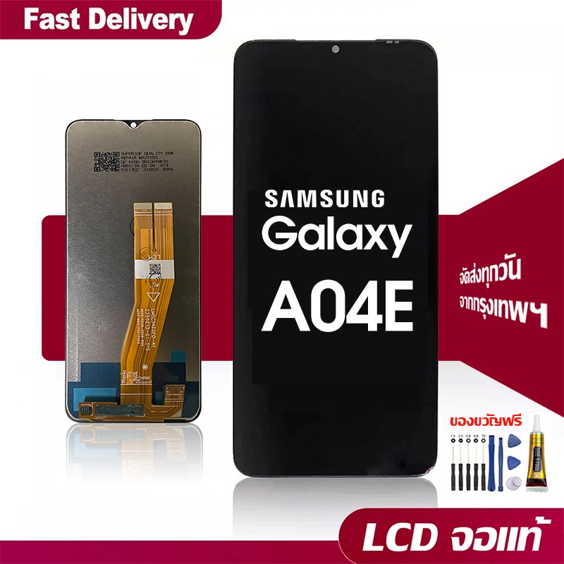 หน้าจอ แท้ Samsung Galaxy A04E/A042F จอ LCD พร้อมทัชสกรีน ซัมซุง กาแลคซี่ A04e lcd Display หน้าจอจริง 100% แถมไขควง+กาว