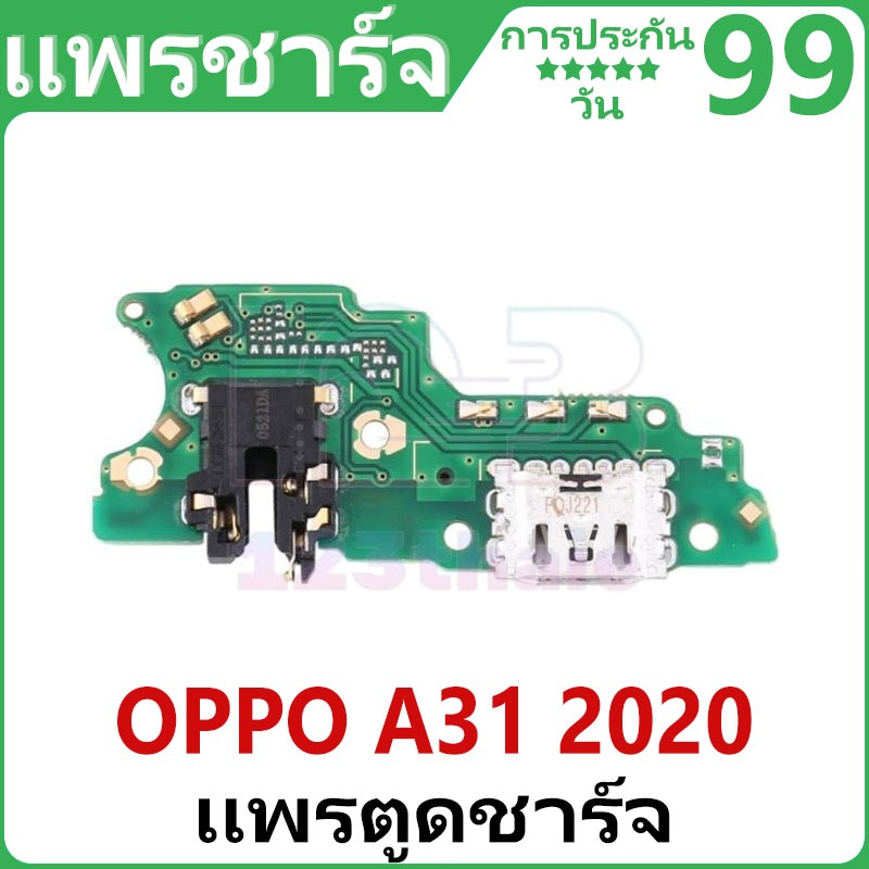 สายชาร์จ USB OPPO A31 2020 สายชาร์จ USB ของแท้ร้อยเปอร์เซ็นต์ 🏆🏆