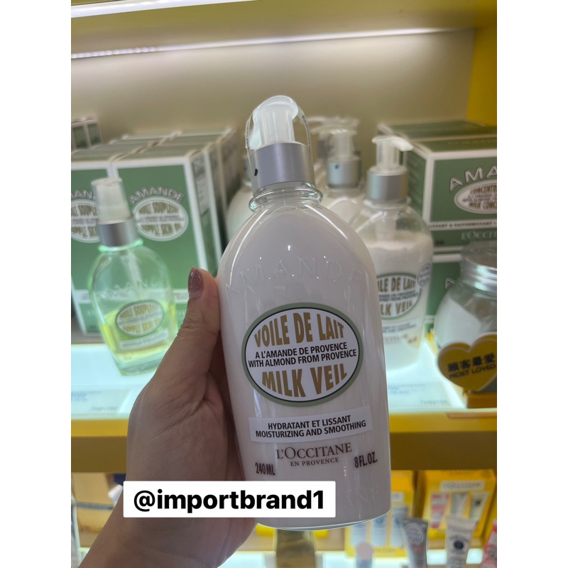 L'OCCITANE โลชั่นบำรุงผิวกาย Almond Milk Veil 240 mL