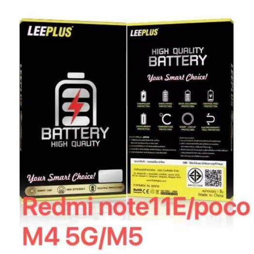 leeplus แบตเตอรี่ Battery xiaomi POCO M4/POCO M5/Redmi10 5G/Redmi Note 11E model BN5H แบต มีประกัน 6