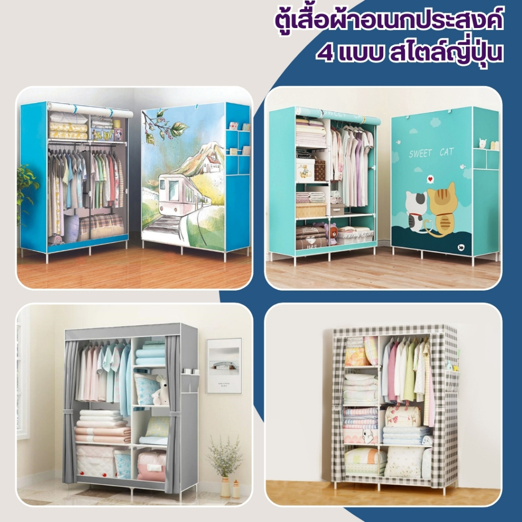 Dizo ตู้เสื้อผ้าอเนกประสงค์ แบบผ้าใบ 2 บล็อก กว้าง 105cm ราวแขวนเสื้อผ้า ชั้นวาง สไตล์ญี่ปุ่น
