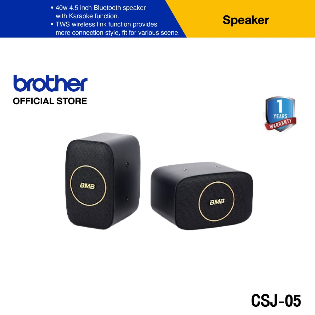 BMB CSJ-05 ลำโพงขนาดเล็ก 5 นิ้ว  60 - 120 วัตต์