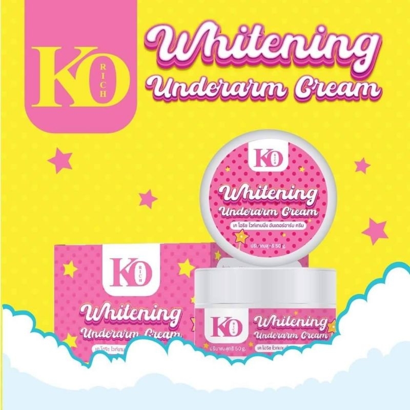 ครีมรักแร้ เคโอริช Whitening Underarm Cream 50g.