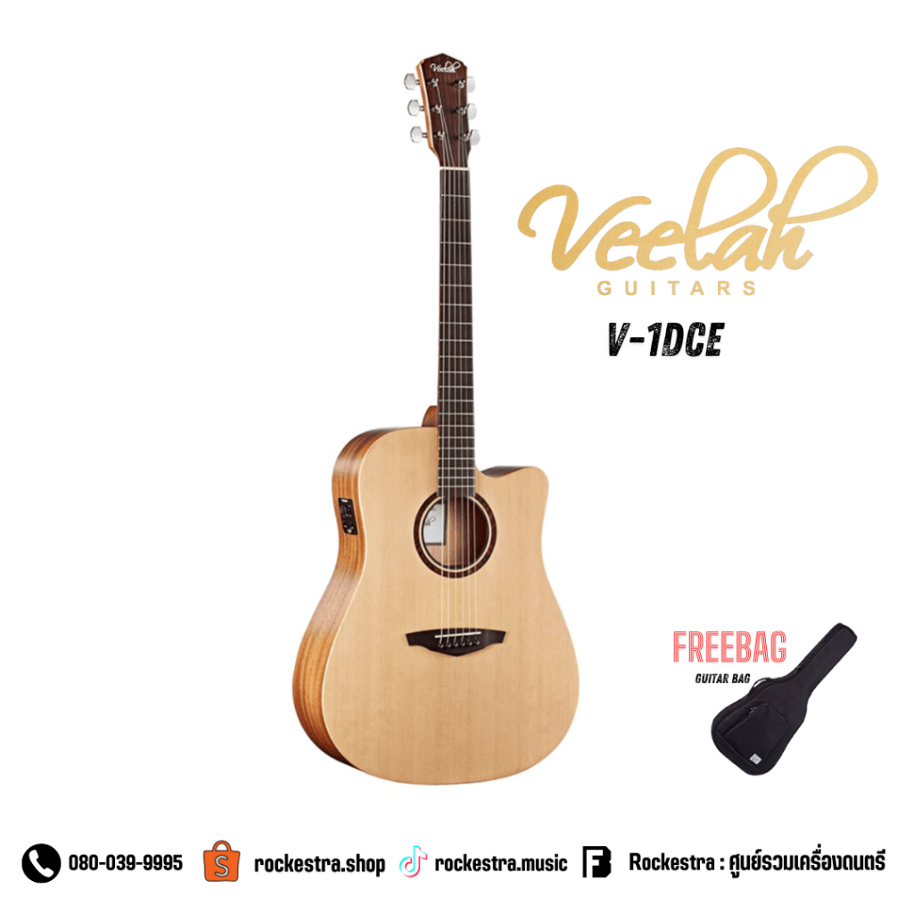 Veelah V1-DCE กีตาร์โปร่งไฟฟ้า แถมฟรีกระเป๋าของแท้ จัดส่งไว