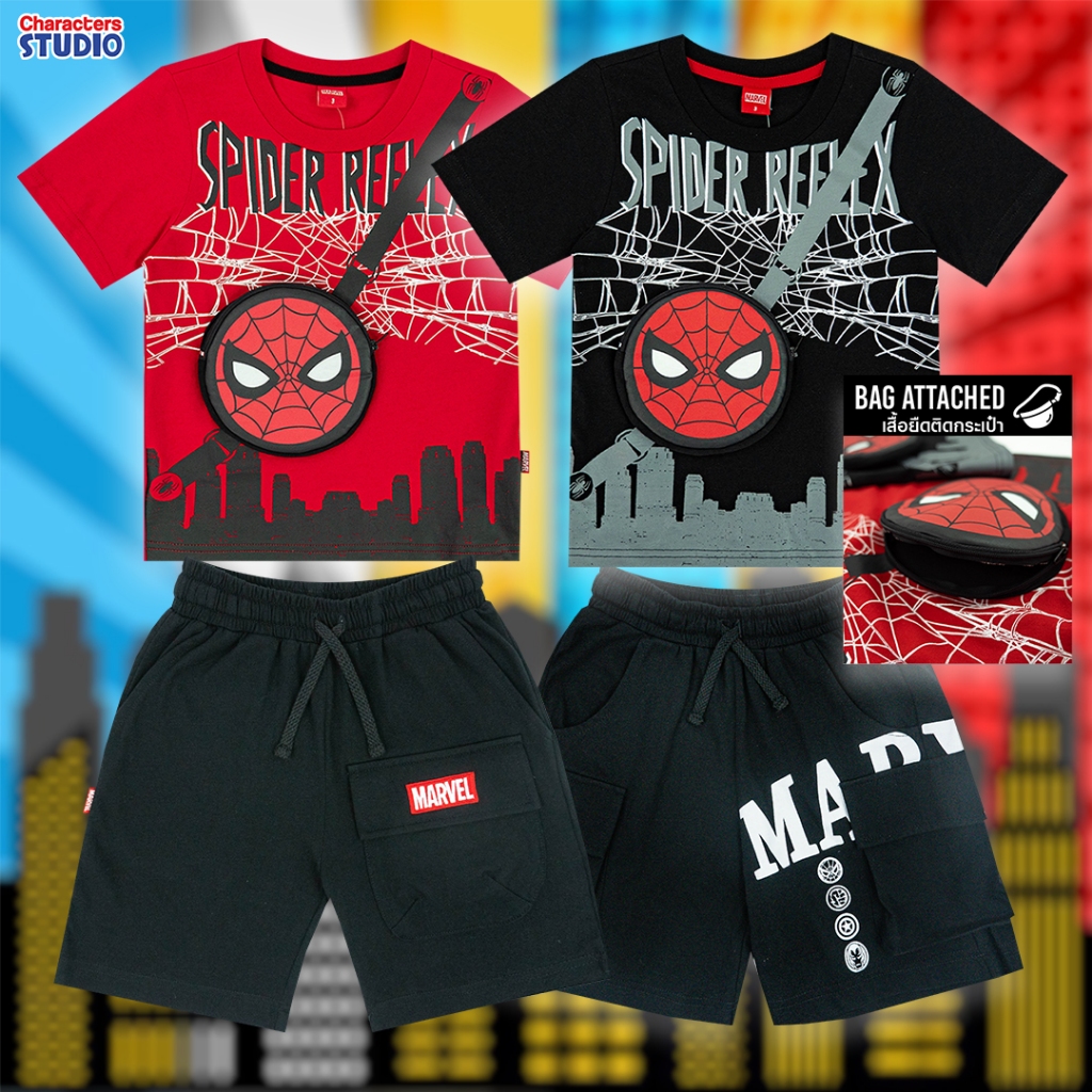 Marvel เสื้อยืดเด็กสไปเดอร์แมน เสื้อติดกระเป๋าจริง และกางเกงขาสั้น1-9ปี ผ้าCotton 100% สินค้าลิขสิทธิ์แท้