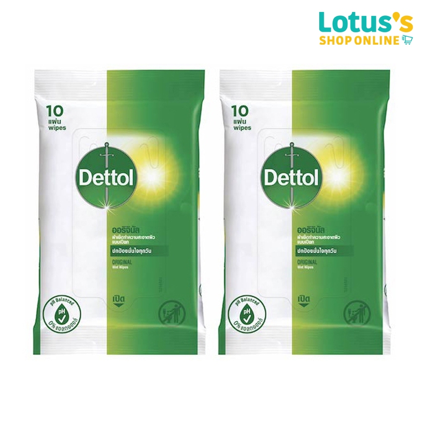 [ทั้งหมด 2 ซอง] DETTOL เดทตอล ผ้าเช็ดทำความสะอาดผิวแบบเปียก แอนตี้แบคทีเรีย 10 แผ่น