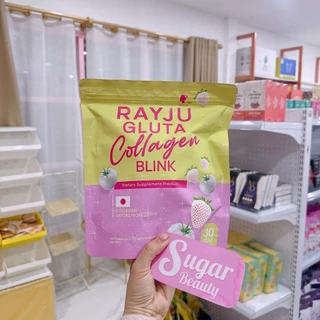 เรยาคอลลาเจน [ซื้อ1ห่อแถม1ห่อ=2ห่อ] น้ำชงเรยา เรยากลูต้า คอลลาเจนบลิ้งค์