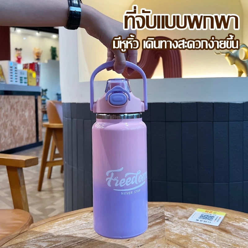 สีทูโทน กระบอกน้ำเก็บอุณหภูมิ ขวดน้ำเก็บความเย็น/ความร้อน กระติกน้ำ ขวดน้ำ 1.0L 1.4L ขวดน้ำสแตนเลสเกรด 316-181 thumbnail 8