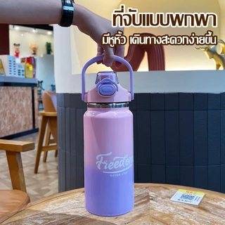 สีทูโทน กระบอกน้ำเก็บอุณหภูมิ ขวดน้ำเก็บความเย็น/ความร้อน กระติกน้ำ ขวดน้ำ 1.0L 1.4L ขวดน้ำสแตนเลสเกรด 316-181