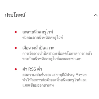 Royal Canin Urinary S/O อาหารประกอบการรักษา สูตรรักษาโรคทางเดินปัสสาวะโรคนิ่วสำหรับแมว 1.5 Kg