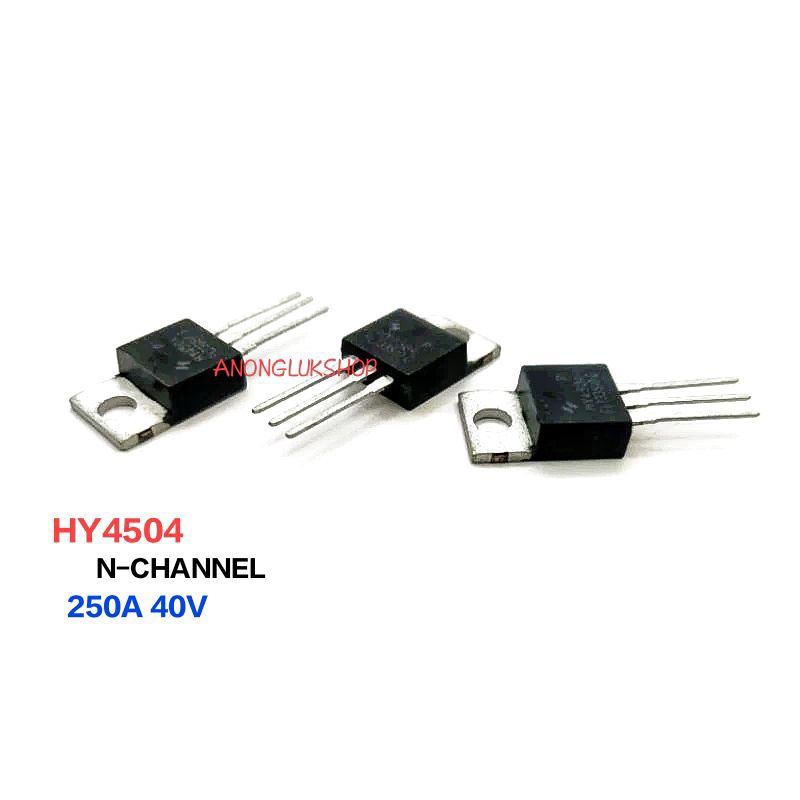 ราคาต่อ 1ตัว 👉👉 HY4504P HY4504 มอสเฟต 3ขา MOSFET  N-Channel  ทนกระแส 250A 40V