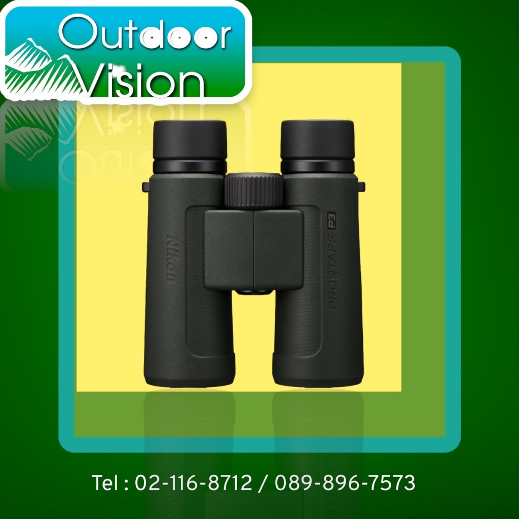 Nikon Prostaff P3 กล้องส่องทางไกลสองตา อัตราขยาย 8 เท่า หน้าเลนส์​ 42 mm.