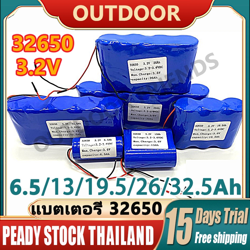 【24H Shipping】แบตเตอรี่ แบตเตอรี่ LiFePo4 32650 3.2V 6.5Ah 13Ah 19.5Ah 26Ah  32.5Ah มีวงจรป้องกัน สำหรับไฟโซล่าเซลล์ LED