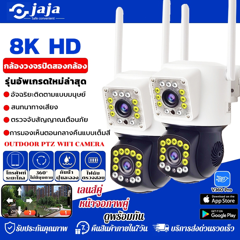 K11กล้องสองเลนส์ 2กล้อง ดูพร้อมกันได้ WiFi หน้าจอคู่ มุมมองกว้าง กล้องวงจรปิดกันน้ำ กลางคืนภาพสี กล้องวงจรปิดไร้สาย