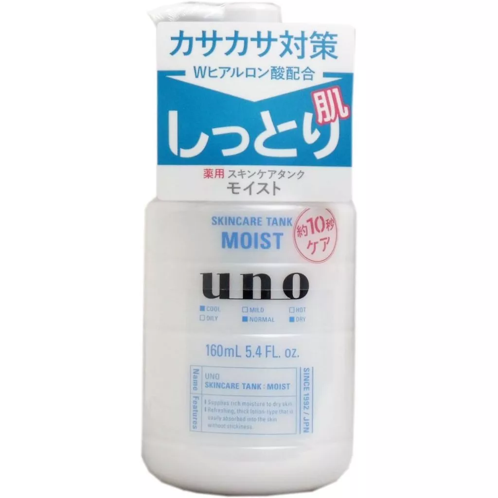 Uno Skin Care Tank 160ml สกินแคร์ผิวหน้าสำหรับผู้ชาย thumbnail 3