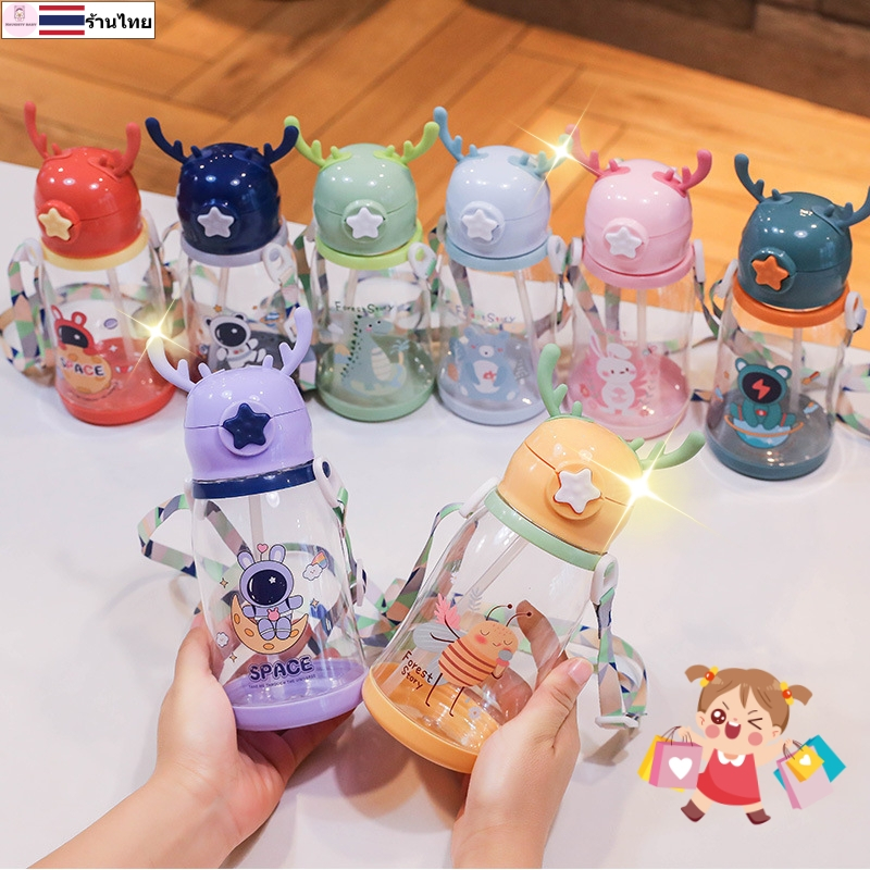 YY051 ขวดน้ำ กระติกน้ำลายการ์ตูน 600ML กระติกน้ำนักเรียน พร้อมหลอดดูด BPA ไร้สารพิษ เป็นมิตรกับสิ่งแวดล้อม