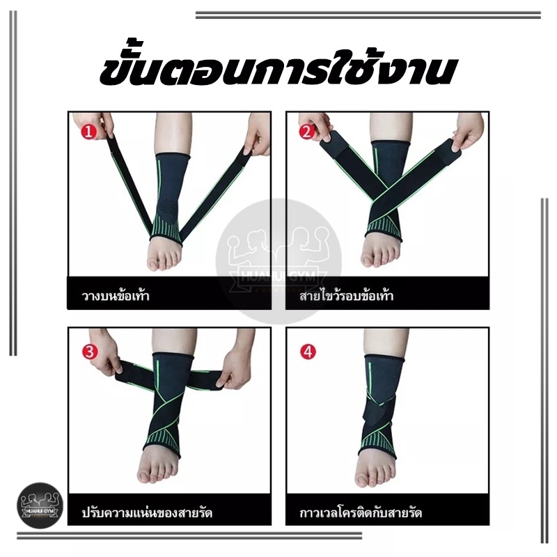 ที่รัดข้อเท้า บรรเทาอาการปวดข้อเท้า และผู้หญิง ปกป้องเท้า ความคุ้มครองเต็มรูปแบบ 1 pcs ป้องกันข้อเท้า บวม สําหรับผู้ชาย - รูปที่ 5