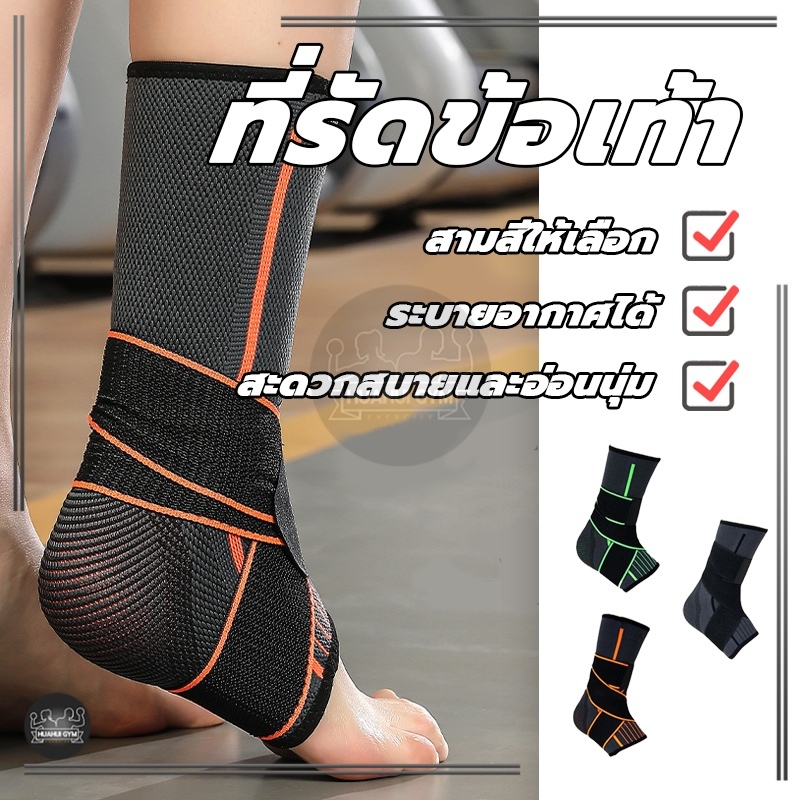 ที่รัดข้อเท้า บรรเทาอาการปวดข้อเท้า และผู้หญิง ปกป้องเท้า ความคุ้มครองเต็มรูปแบบ 1 pcs ป้องกันข้อเท้า บวม สําหรับผู้ชาย - รูปที่ 2