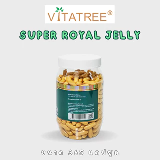 Vitatree Super Royal Jelly 1600 mg 365 และ100 softgel capsules