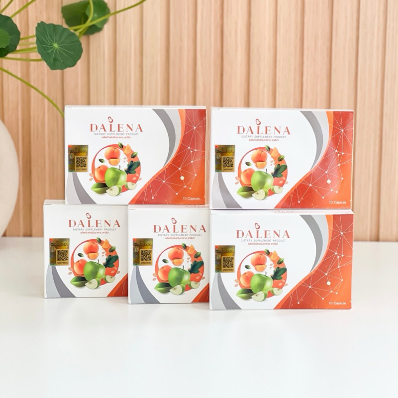 ดาลีน่า 5 กล่อง ผลิตภัณฑ์เสริมอาหาร💊